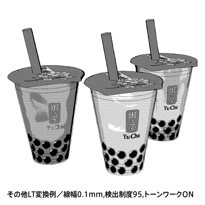 【3D】タピオカドリンク(ミルクティー・ウーロンティー・黒糖ミルクティー)【クリスタ対応】