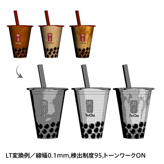 【3D】タピオカドリンク(ミルクティー・ウーロンティー・黒糖ミルクティー)【クリスタ対応】