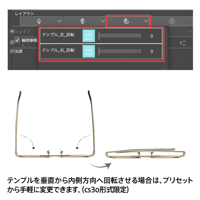 【3D】めがね4種 ダブルブリッジメガネ(cs3o、fbx)【クリスタ対応】