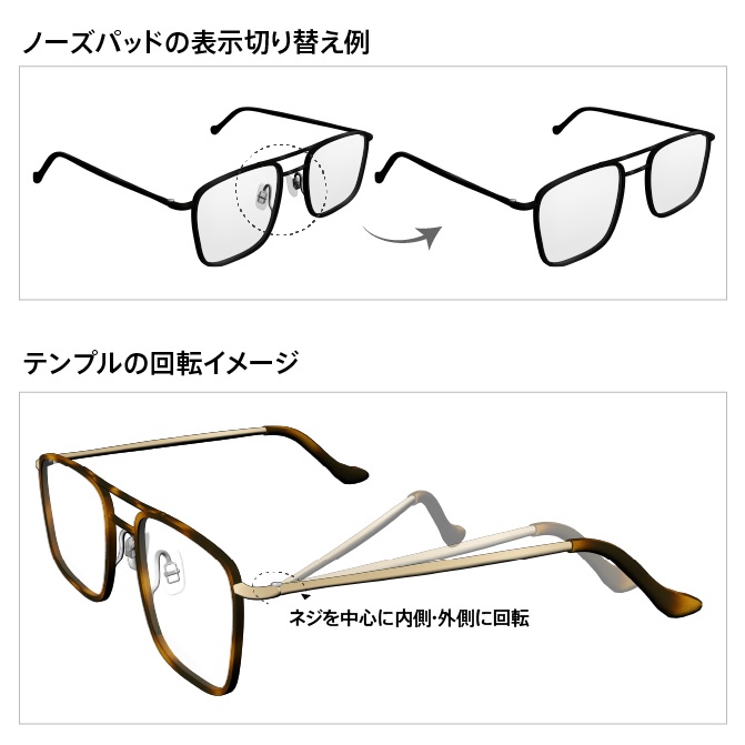 【3D】めがね4種 ダブルブリッジメガネ(cs3o、fbx)【クリスタ対応】