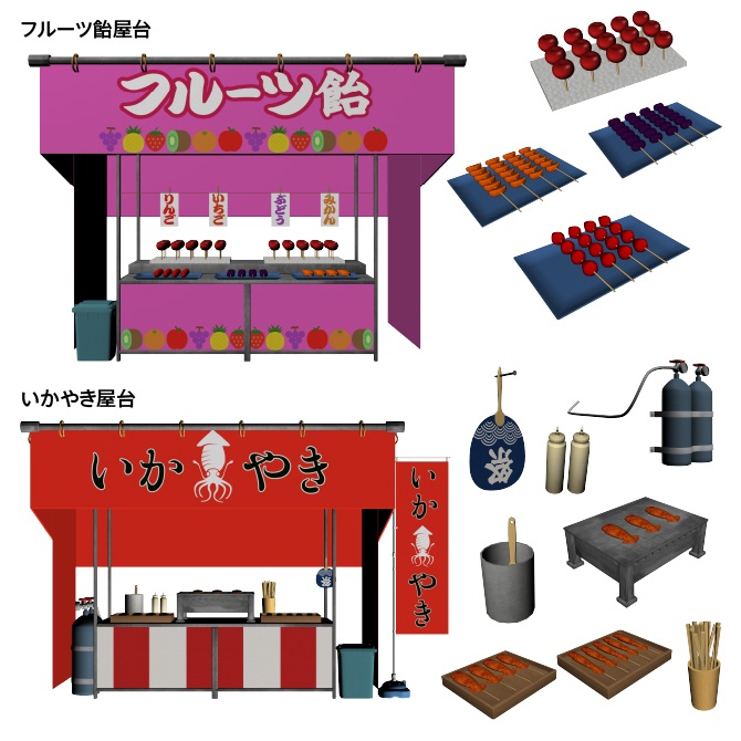 【3D】お祭り 屋台セット(カラー)【クリスタ対応】