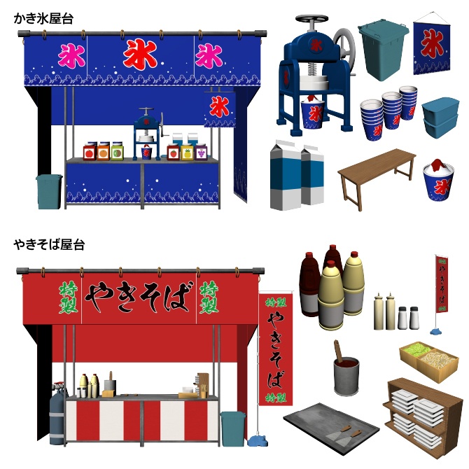 【3D】お祭り 屋台セット(カラー)【クリスタ対応】