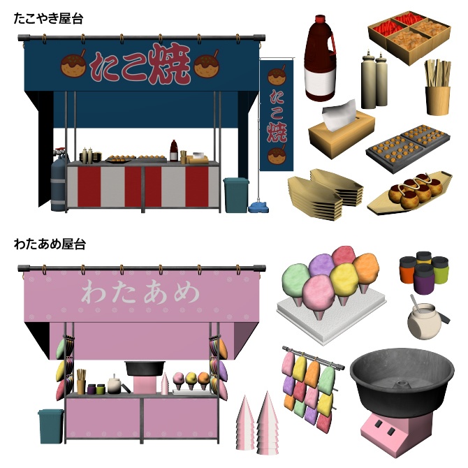 【3D】お祭り 屋台セット(カラー)【クリスタ対応】