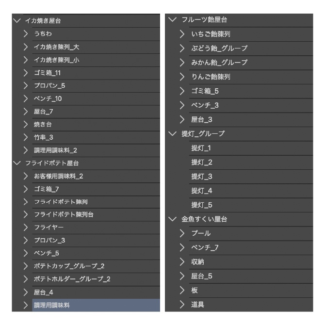 【3D】お祭り 屋台セット(カラー)【クリスタ対応】