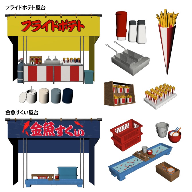 【3D】お祭り 屋台セット(カラー)【クリスタ対応】