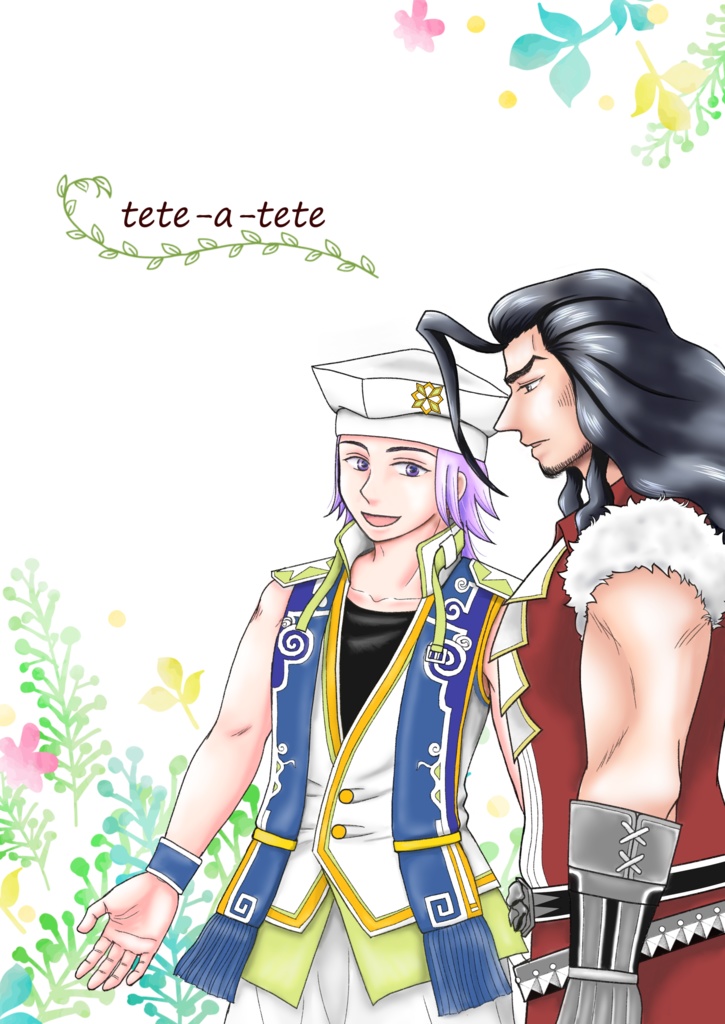 tete-a-tete