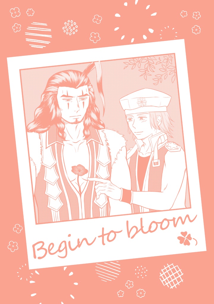 Begin to bloom