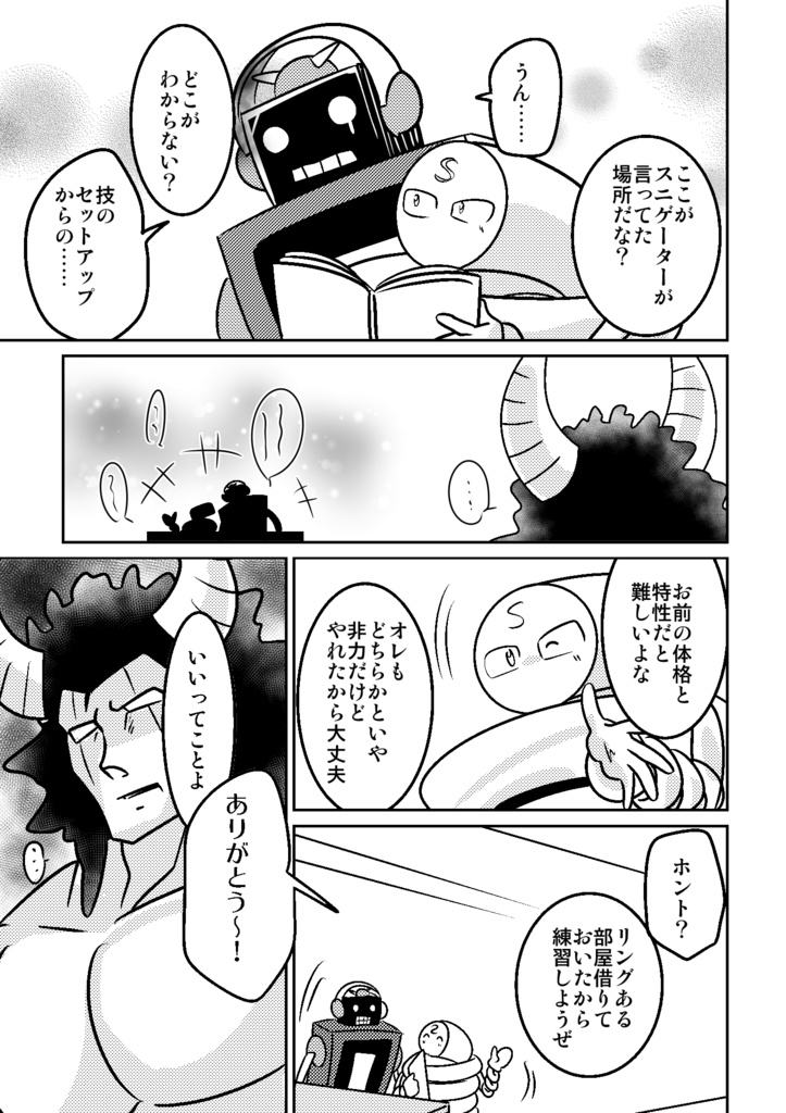 (中略)ゆるいコピー本