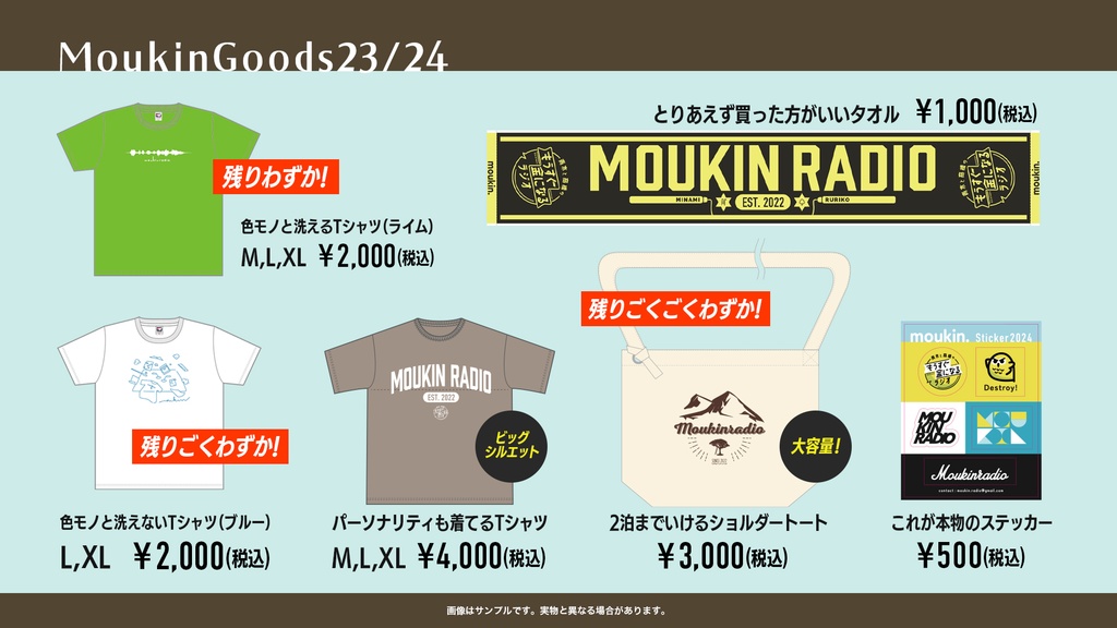 とりあえず買った方がいいタオル