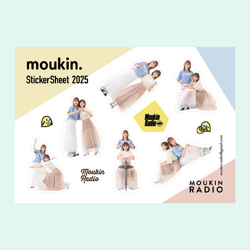 ほら、シールですよ