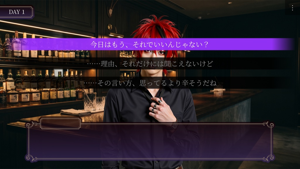 【乙女ゲーム】虚像のリフレイン Refrain of Illusions