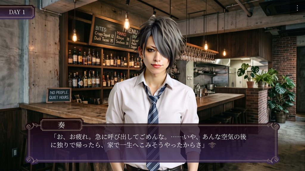 【乙女ゲーム】虚像のリフレイン Refrain of Illusions