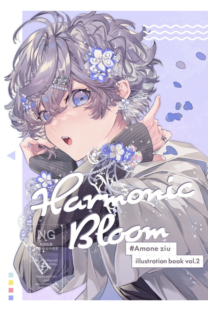 【新作】ポストカード