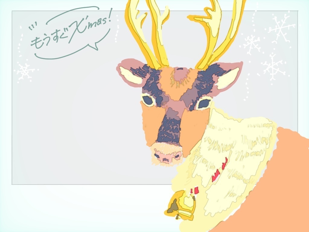 トナカイと一緒