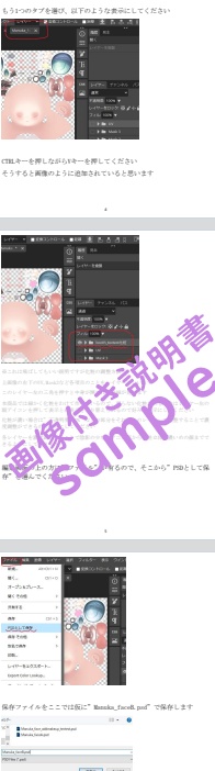 【ぷるぷる唇メイク】マヌカ manuka 化粧 メイク make up 🔰画像編集わからない人でも化粧出来る手順書付き