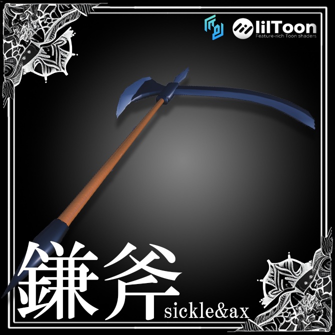 鎌斧-halberd scythe-