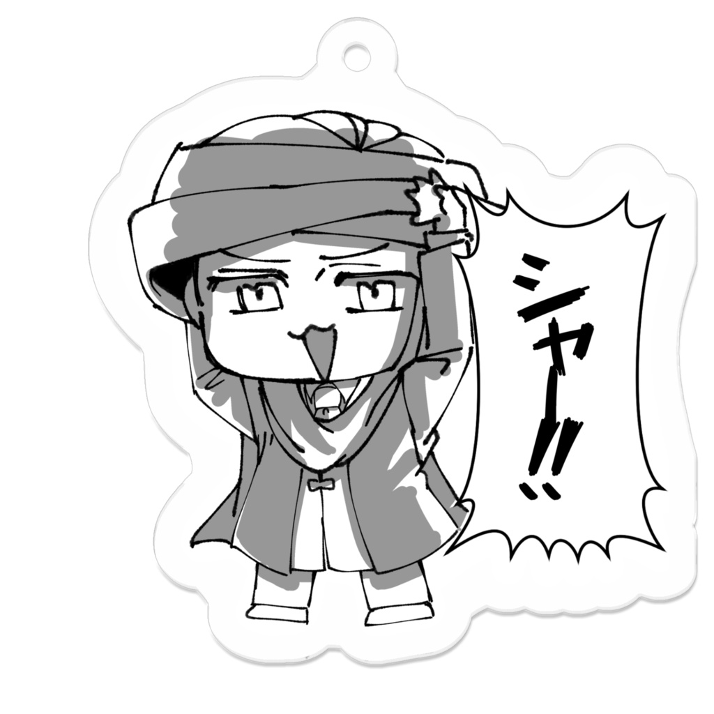 威嚇するクィレル先生のキーホルダー