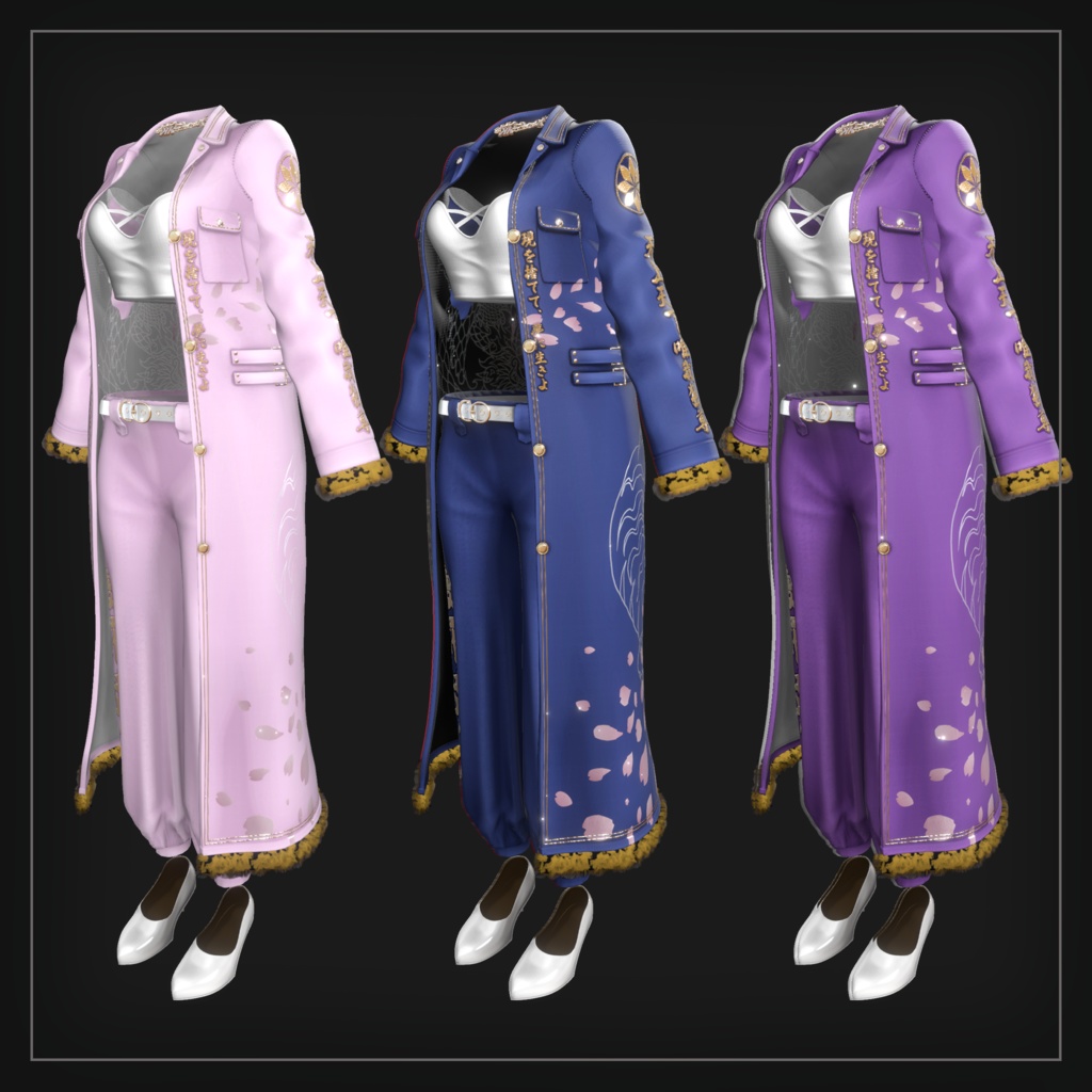 繚乱烈華 【複数アバター対応 特攻服衣装】