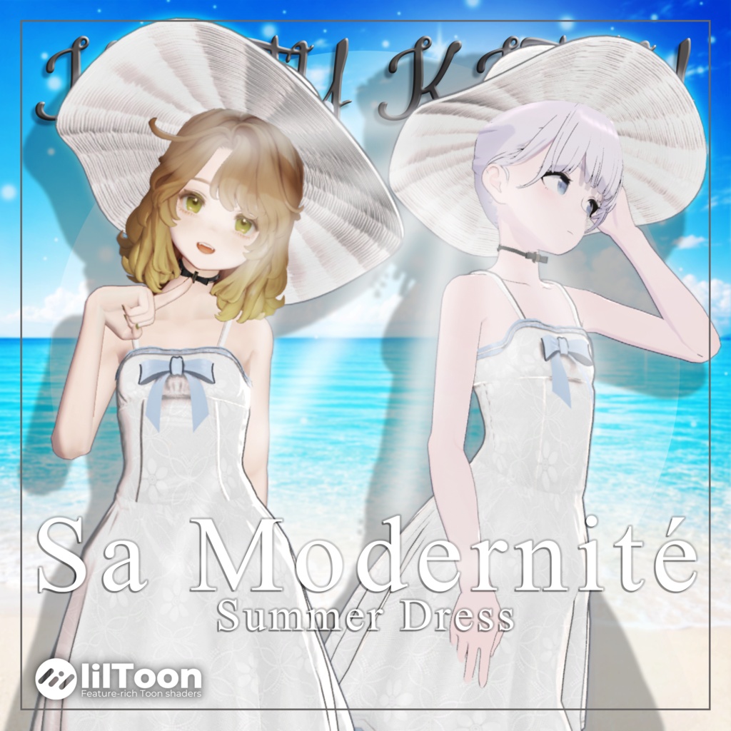 Sa modernité 【複数アバター対応 ワンピース衣装】