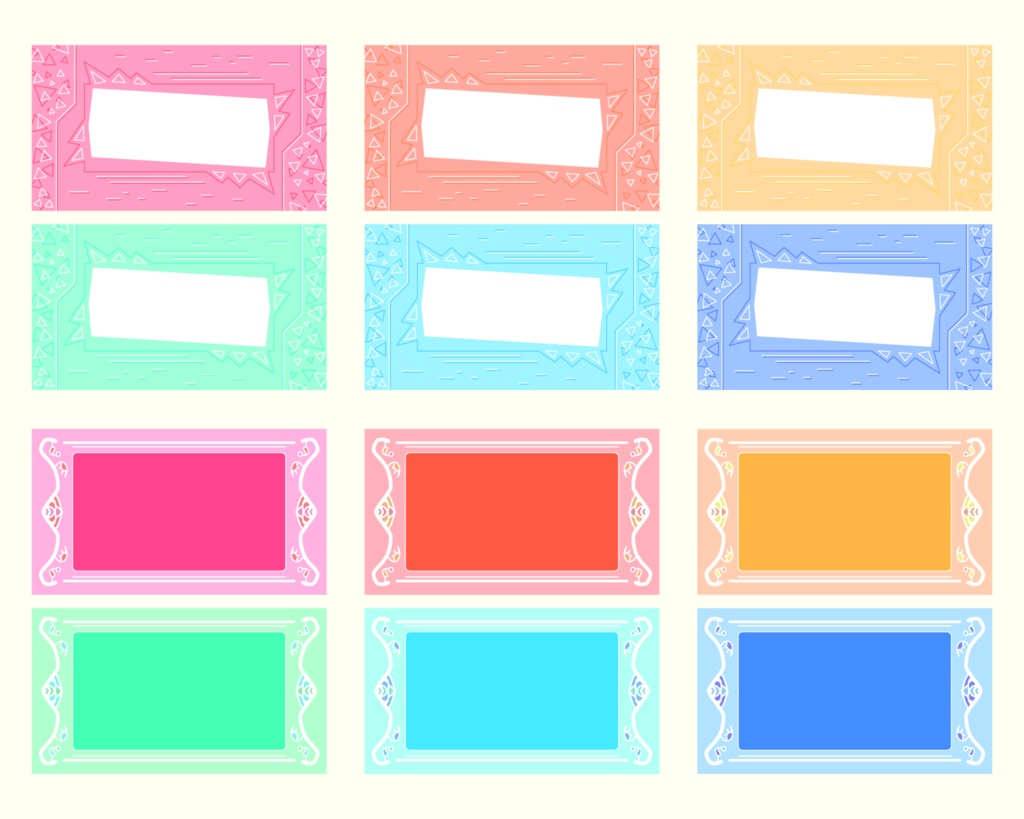 フレーム素材集