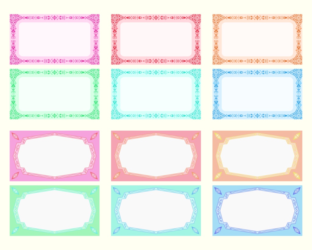 フレーム素材集2