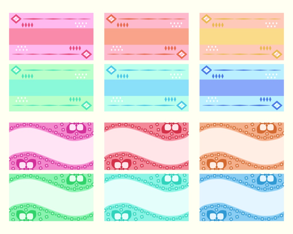 フレーム素材集2