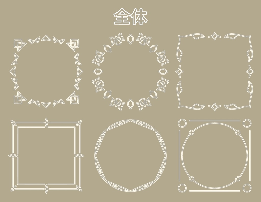 2本線のフレーム素材集
