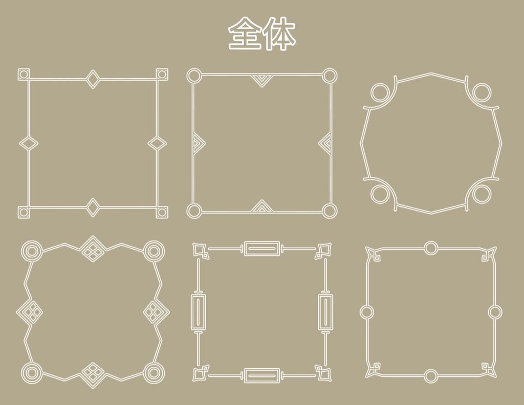 2本線のフレーム素材集