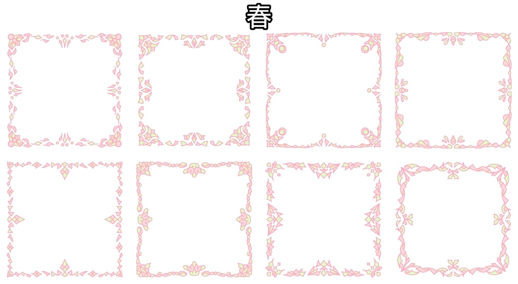 三色フレーム四角素材