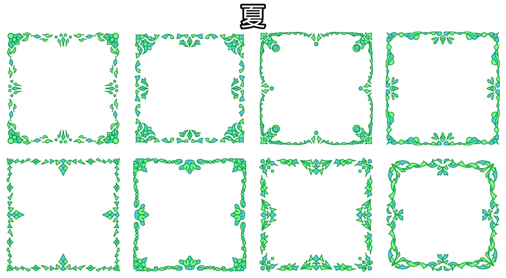 三色フレーム四角素材