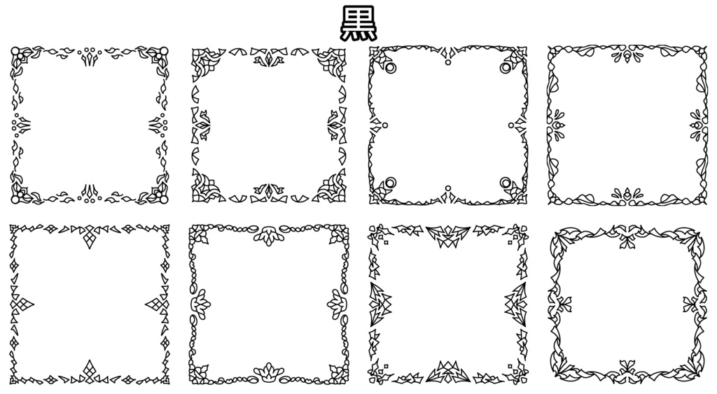 三色フレーム四角素材