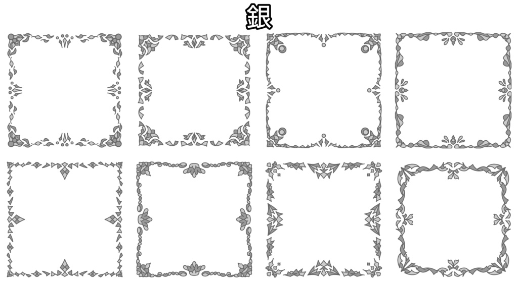 三色フレーム四角素材