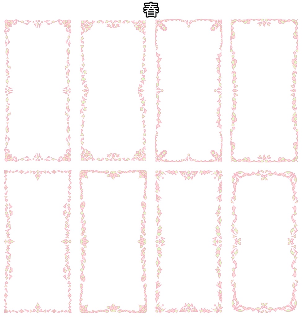 三色フレーム四角素材