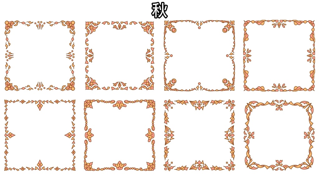 三色フレーム四角素材