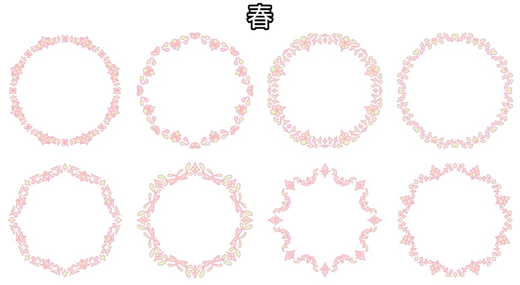 三色フレーム丸形素材