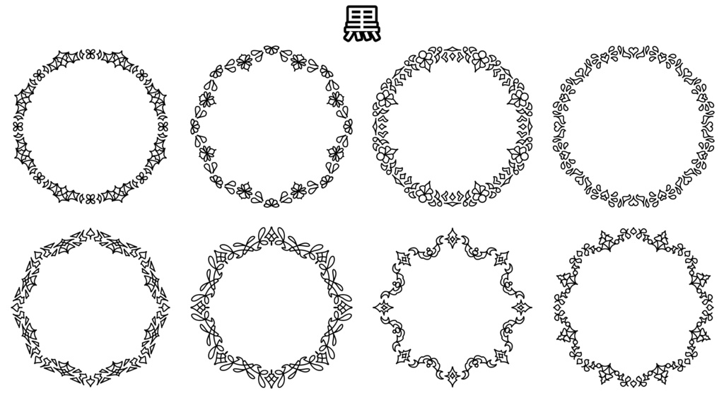 三色フレーム丸形素材