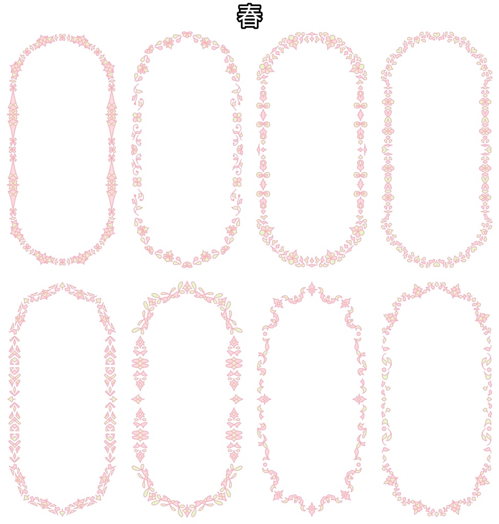 三色フレーム丸形素材