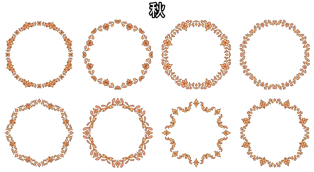 三色フレーム丸形素材