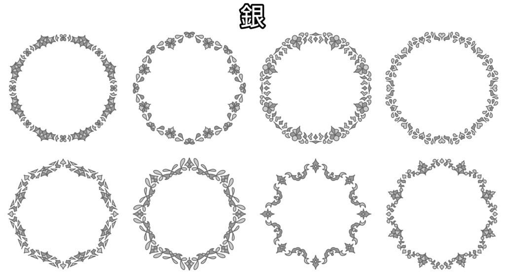 三色フレーム丸形素材