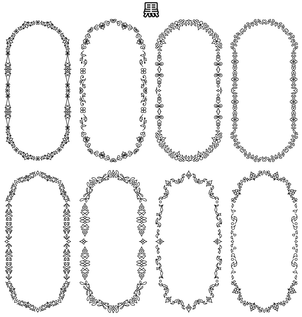 三色フレーム丸形素材