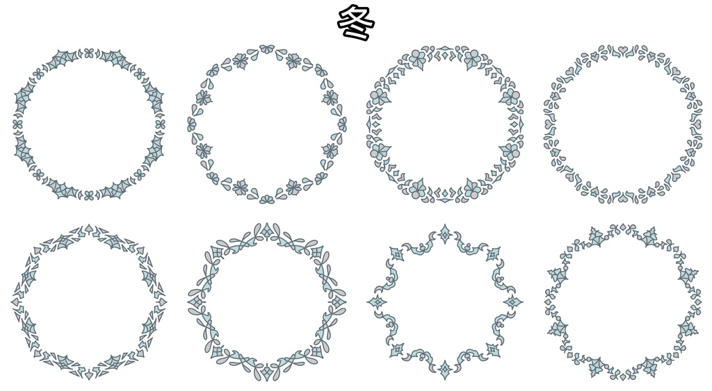 三色フレーム丸形素材