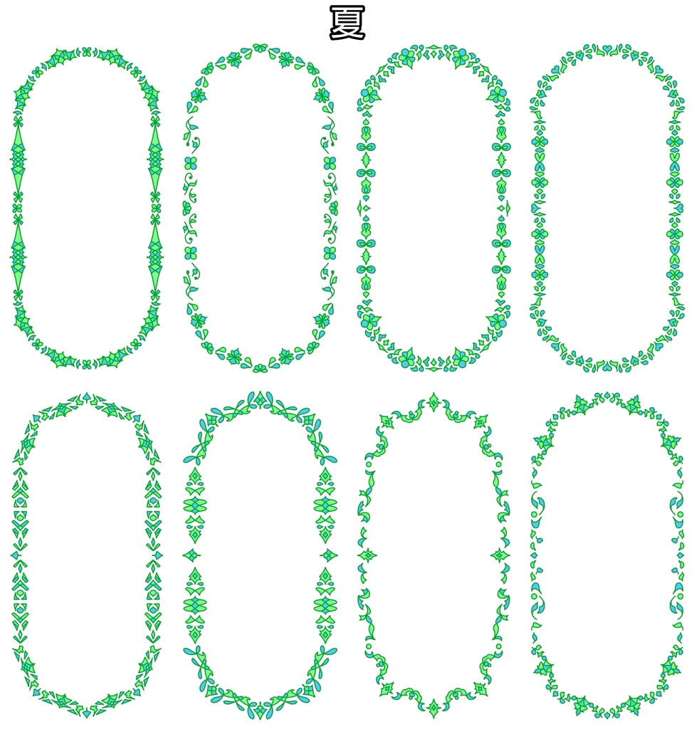 三色フレーム丸形素材