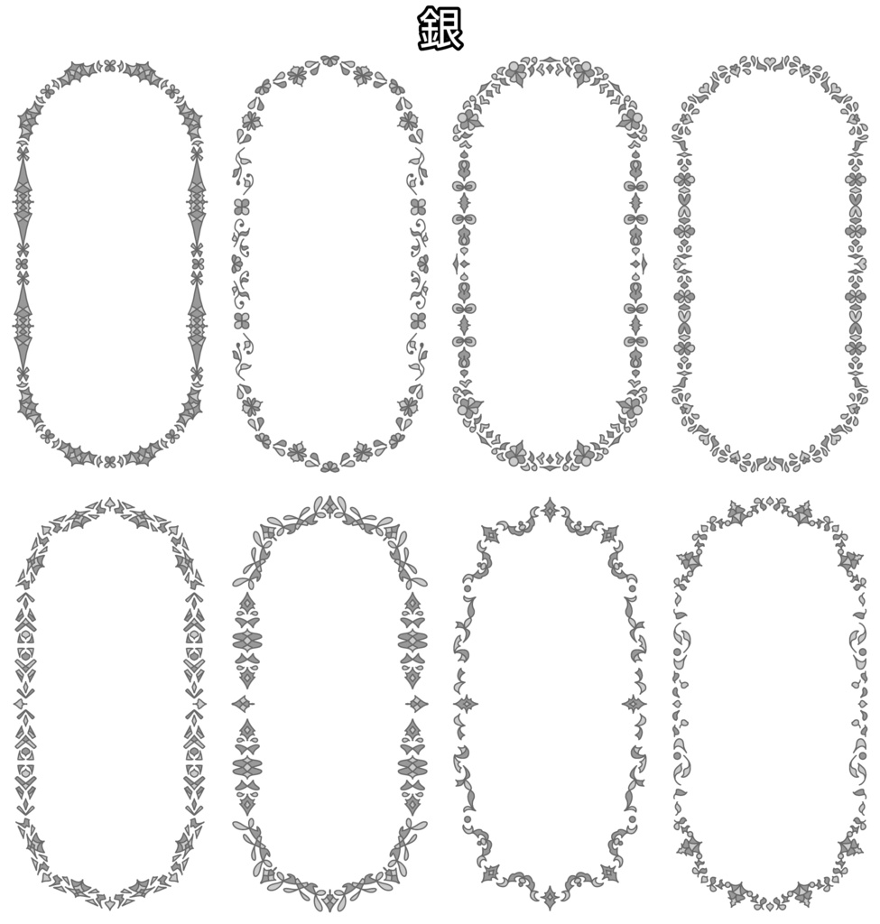 三色フレーム丸形素材