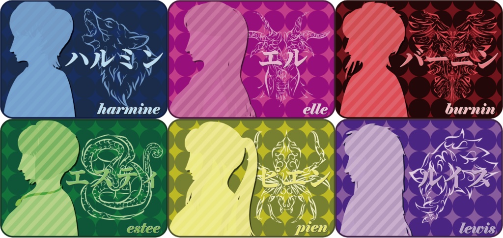 異世界マーダーミステリー【高貴な夜会は何を啜る】