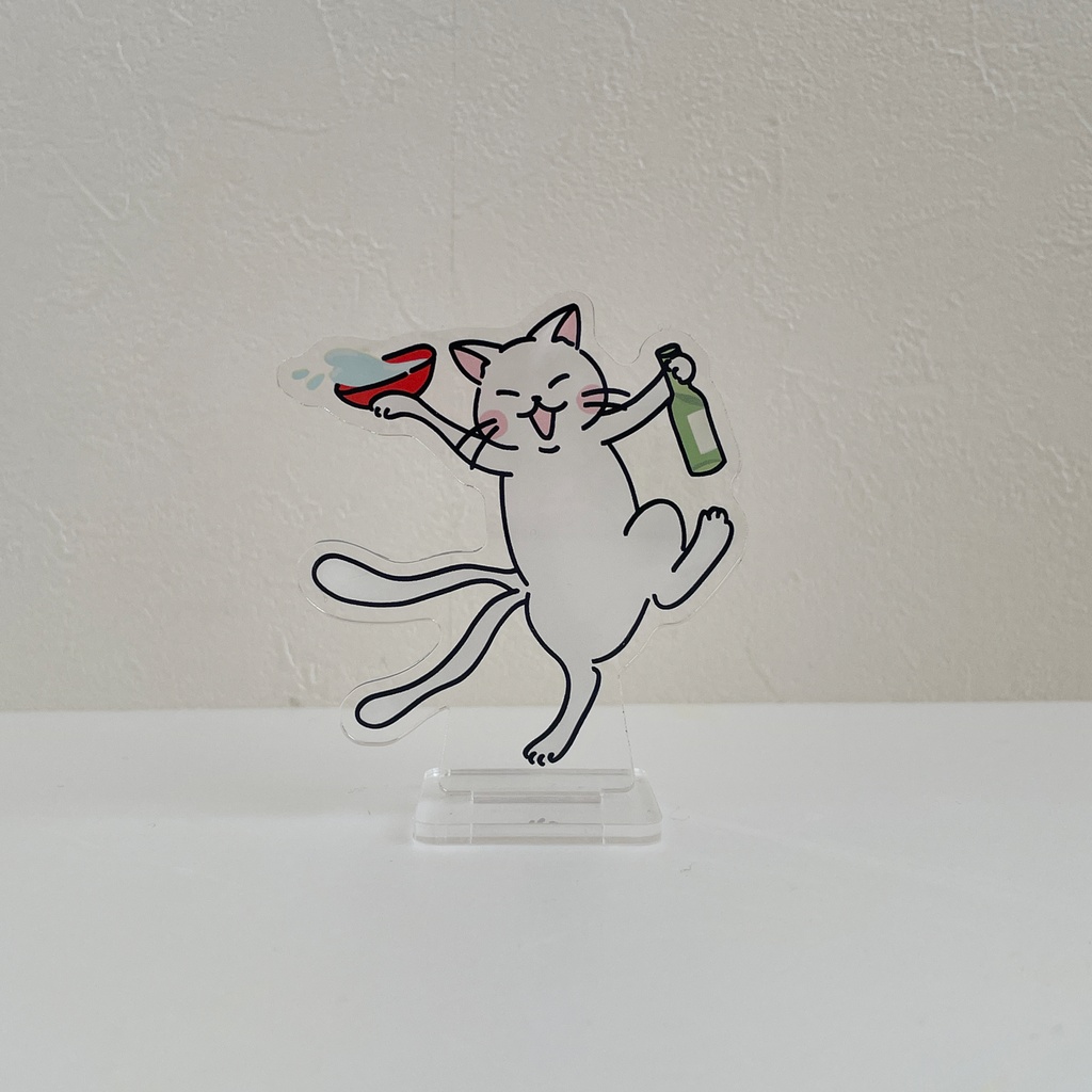 アクリルスタンド「酔いではないか」