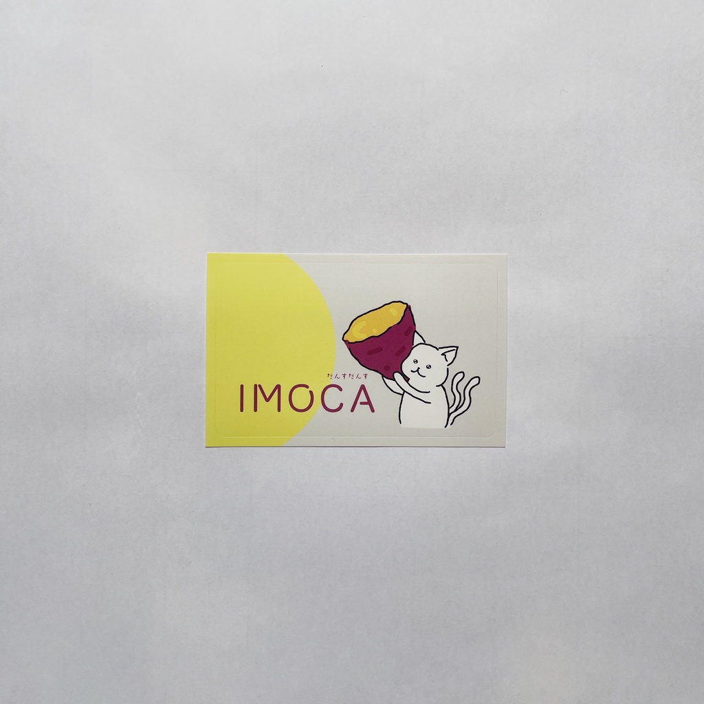 ICカードシール