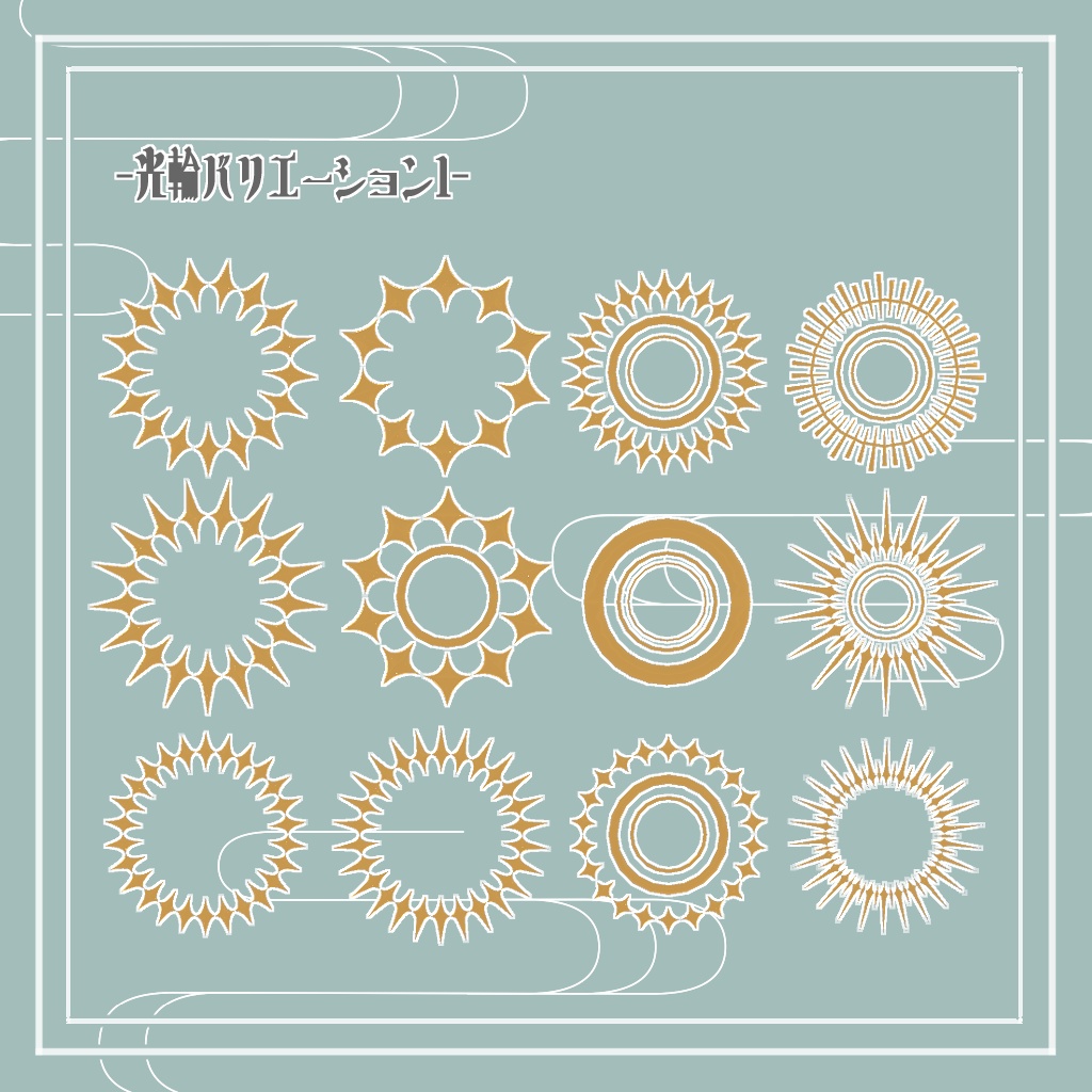 きらきら髪飾りと天使の輪っか