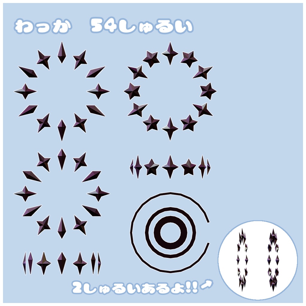 Re きらきら髪飾りと天使の輪っか