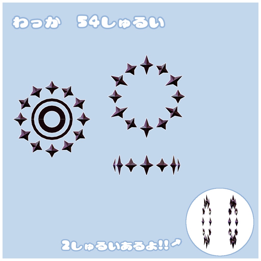 Re きらきら髪飾りと天使の輪っか