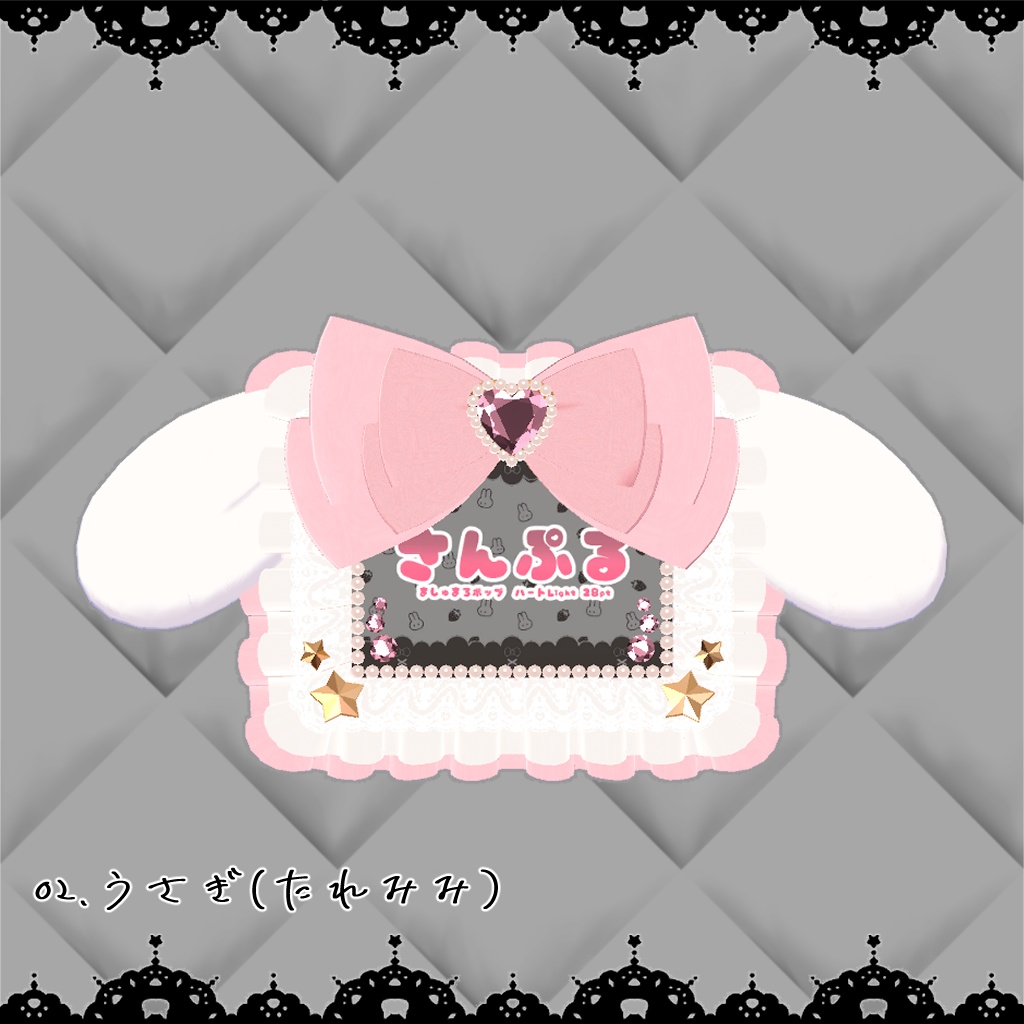 こんかふぇネームプレート